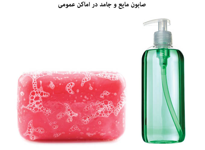 soap