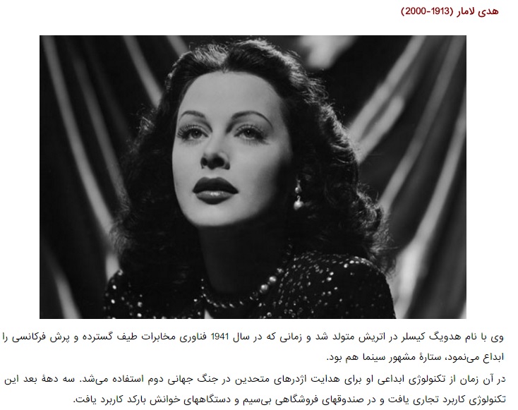 daneshmand6