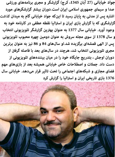 khiabani