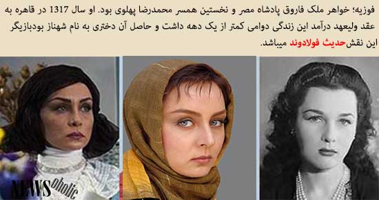 shah6