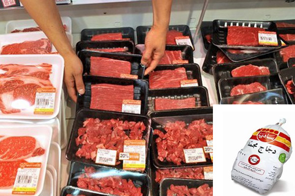 brazilhalal