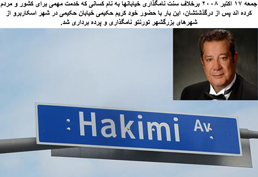 karim5