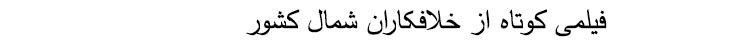 arazf