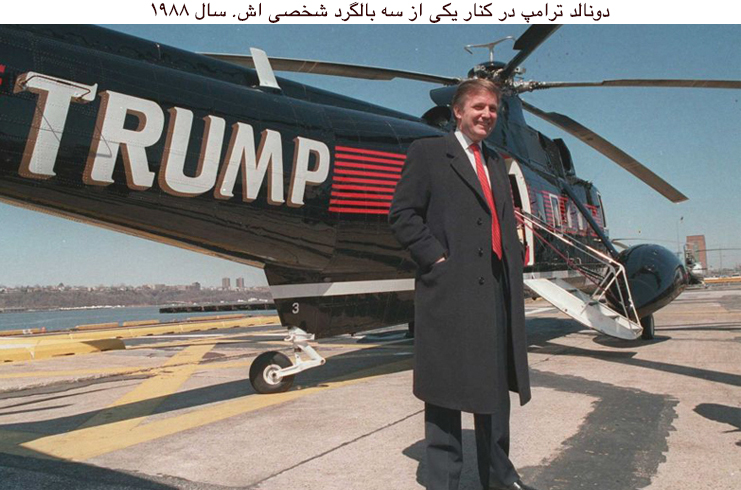 donald7