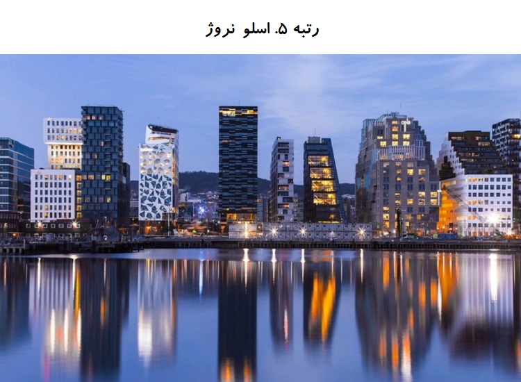 oslo5