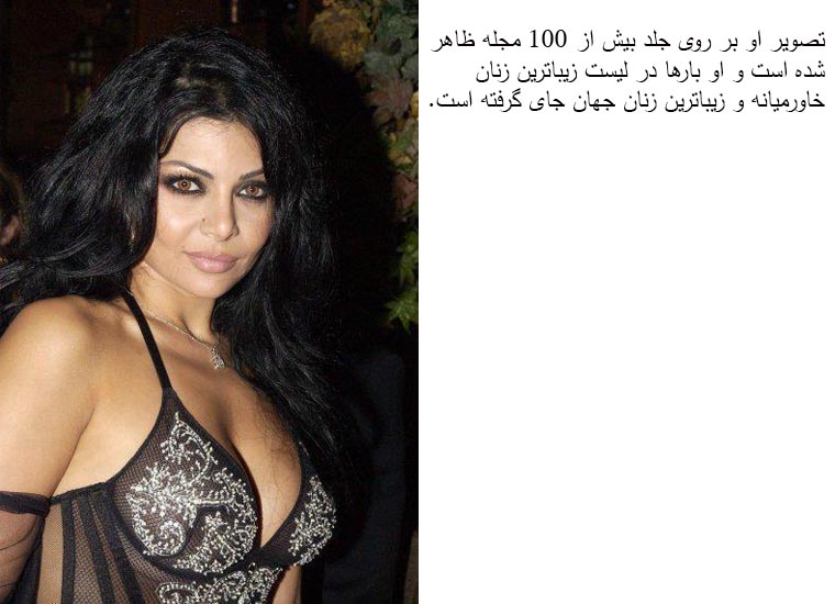 Hot Lebanese Photos